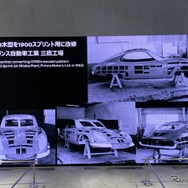 三鷹工場で製作された1900スプリントの木型。CPRBの木型の一部を流用しながら、Ｓ５型スカイラインの寸法に合わせてデザインを再構成した。