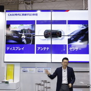 オートモーティブ事業3つの柱、「ディスプレイ」「アンテナ」「センサー」