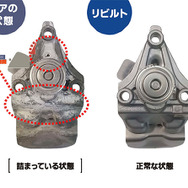 自動車アフターマーケットでニーズが高い「リビルトパーツ/リユースパーツ」出品予定の出展社に注目【AA九州2023】