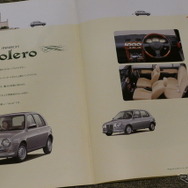 日産 マーチ・ボレロ