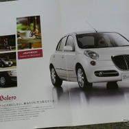 日産 マーチ・ボレロ