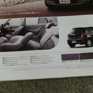 日産 マーチ・ボレロ