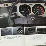 VWゴルフ・初代（写真は1978年当時のカタログ）