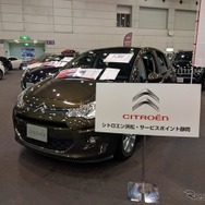 18ブランドの輸入車が勢ぞろい!!「プレミアムワールド・中古車フェア」ツインメッセ静岡で開催!!