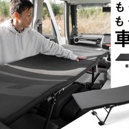 車中泊用布団「yado cozy」