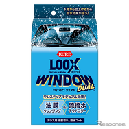 油膜除去と撥水コーティングをワンステップで実現、KURE「ルックス ウィンドウ デュアル」発売