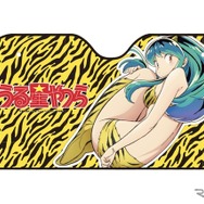 うる星やつら サンシェード　(c) 高橋留美子・小学館／アニメ「うる星やつら」製作委員会
