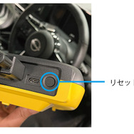 OBD車検/整備兼用、起動が早いプロ向けスキャンツール「HDM-10000」登場…日立Astemoアフターマーケットジャパン