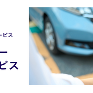 日本通運がディーラー向けに「物流の2024年問題」のソリューションを提案…NXディーラーサポートサービス