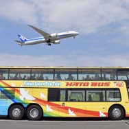 羽田空港ベストビュードライブ