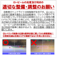 国土交通省、自動車技術総合機構、軽自動車検査協会が連名で発表した情報