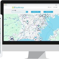 「EVに特化したカーシェア検索」ナビゲートがサービス開始…充電スポット検索と連携も 画像