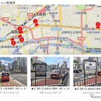 国道の路上でEVカーシェア？ タイムズモビリティが社会実験に参加