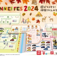 「はたらくクルマ」を見て触れるイベント…SHINMEI FES 2024　11月16-17日開催！