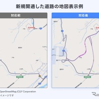 「Yahoo!カーナビ」新規開通道路の即日反映機能を導入…主要路線の約7割で対応