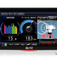 受信性能31％アップ、業界最大4.0インチのレーザー&レーダー探知機「TL405R」…ブリッツ