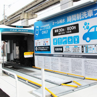 純水洗車が強みの新しい洗車場「D-Wash」とは？ 大和ハウスパーキングが“洗車ビジネス”に参入した真意を聞く