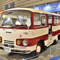 神奈川トヨタが「はじまり」をテーマにセンチュリーやマイクロバスを出展…ノスタルジック2デイズ 2025