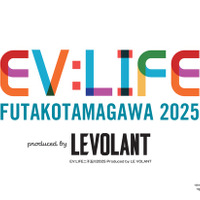 ポータブル電源でEV充電を、EcoFlowが「EV:LIFE 2025 FUTAKOTAMAGAWA」出展へ…3月15-16日 画像