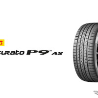 オートバックス専売、ピレリ『Cinturato P9 AS』発売…ハンドリングとウェット性能向上