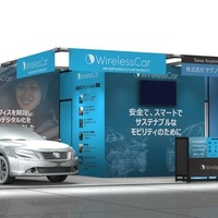 ワイヤレスカー、AI活用の予測メンテナンスなど3つの新技術を日本初公開へ…「人とくるまのテクノロジー展」