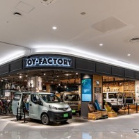 トイファクトリー土岐店がリニューアル、キャンピングカー展示台数が大幅増
