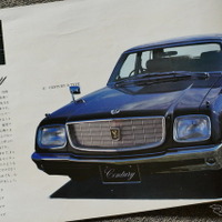 193種ものラインナップを誇った「1971年のトヨタ車」【懐かしのカーカタログ】