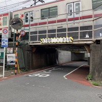 制限高さ1.85mの低いガード、元は道路ではなかった？…南千住～北千住