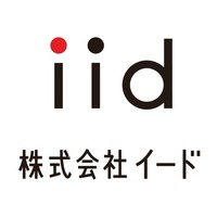 国交省事業にバーチャルキー搭載レンタカー2社選定、訪日観光客向けサービス強化へ