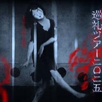 朝までこの恐怖に耐えられるか？…三和交通タクシーでいく心霊スポットツアー2025【夏休み】