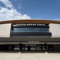 「TOYOTA ARENA TOKYO」、1万人収容の多目的次世代アリーナが10月3日開業