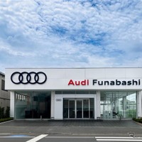 アウディ、千葉県船橋市に新店舗オープン…全国126店舗体制に