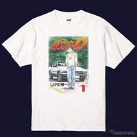 『頭文字D』の第1巻表紙がモチーフ、コットン100％Tシャツ登場