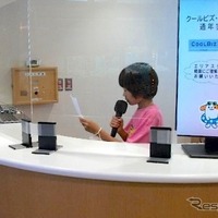 【夏休み】おすすめ商品を紹介するアナウンスに挑戦できる！　賤ヶ岳SA