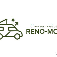 中古車をキャンピングカーに“リノベーション”、ホワイトハウスが「東京キャンピングカーショー2025」で第一号を限定発売へ