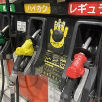 ガソリンの暫定税率「11月1日」廃止で野党8党一致、臨時国会法案提出へ［新聞ウォッチ］