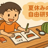 子どもの自由研究「自動車」をテーマにしたやり方