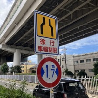 狭い道！ 制限1.7mでコンクリートブロック付き、道幅は5mあるけど？…東京都板橋区