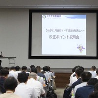 下請法が「取適法」に…26年1月施行の改正ポイントは？