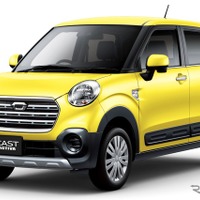 【雑誌】ビギナーにやさしい中古車選びとは？見た目×大きさで探す