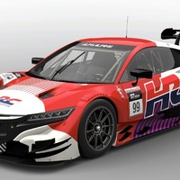 ホンダNSXを操る、『グランツーリスモ7』でeモータースポーツイベント「Honda Racing eMS 2025」開催へ