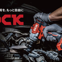 グローバル電動工具ブランド「DCK」が初出展、プロ用スペックで中価格帯が強み【AA東北2025＆AA九州2025】
