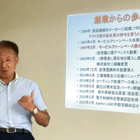 高級カーコーティング専門店アペックスが展開する「Keeper LABO」FC事業にみる多様化するニーズへの対応