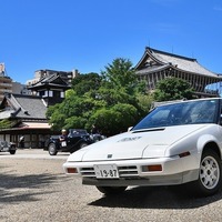 希少な名車が名所旧跡をたどって愛・地球博記念公園へ…Gulf 愛知ノスタルジックカー大行列＆キッチンカー祭り！2025