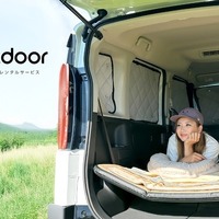 「初心者でも手軽にキャンプを」三菱『デリカミニ』と『デリカD:2』レンタカーに車中泊セット登場