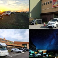 Carstay、2025年度上半期の車中泊予約が過去最多に　道の駅美ヶ原高原が成長を牽引
