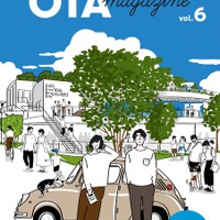 スバル企業城下町・太田市、市民参加型ガイドブック「OTA magazine」最新号を発行