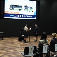 初心者マークだ！ 自動運転バスの「社会的受容性」をデザインで探る---コンペ結果発表