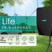 家庭用EV充電器市場に本格参入、MSIが「EV Life」発売…最大6kW出力