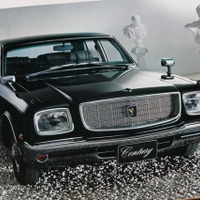 トヨタ技術の粋を結集した「世界の豪華車を目指すクルマ」だった、初代センチュリー【懐かしのカーカタログ】